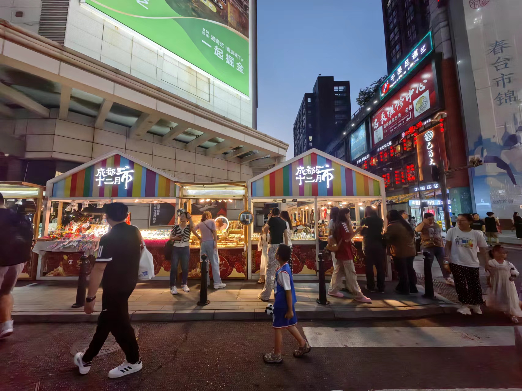 四川省成都市打造新“十二月市”城市消费品牌,有效激发市场消费活力。图为成都太古里一隅。记者 杨迪摄